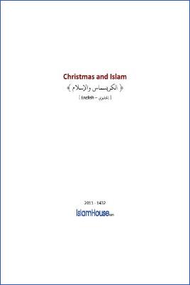 Christmas and Islam - 0.07 - 4