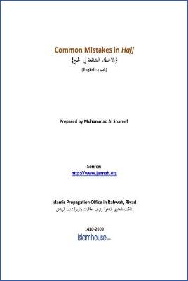 Common Mistakes in Hajj - 0.14 - 16
