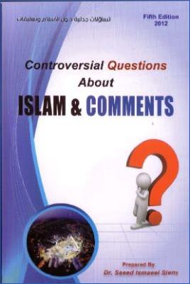 Controversial Questions about Islam and Comments - 1.04 - 105
