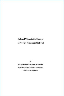 Cultural Values in the Message of Prophet Muhammad (PBUH) - 0.63 - 163