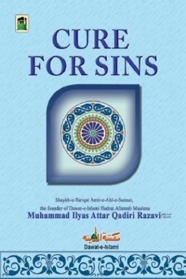 Cure for Sins - 0.48 - 34
