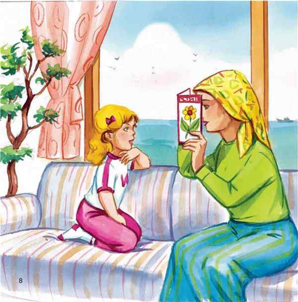 DÖRT MEVSİM DUA SERİSİ YAZ DUALARI 2.pdf, 31