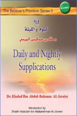 Daily and Nightly Supplications - 1.85 - 114