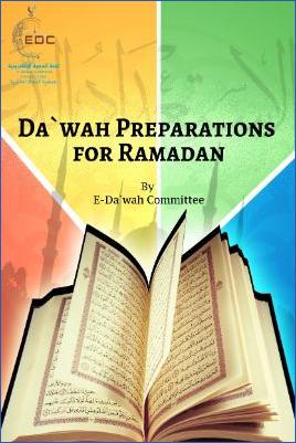 Dawah Preparation for Ramadan - 3.51 - 9