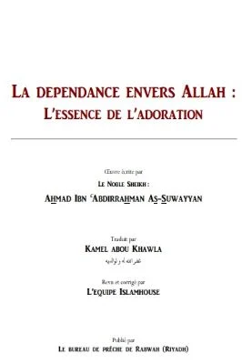 Dependance_en_Allah_Suwayyan.pdf - 1.44 - 70