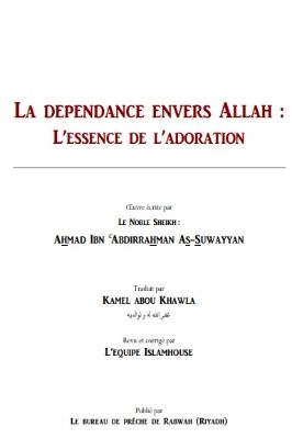 Dependance_en_Allah_Suwayyan.pdf - 1.44 - 70