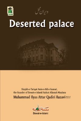 Deserted Palace - 0.38 - 22