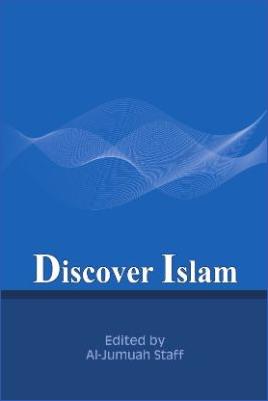 Discover Islam - 2.37 - 101