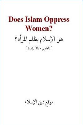 Does Islam Oppress Women? - 0.18 - 6