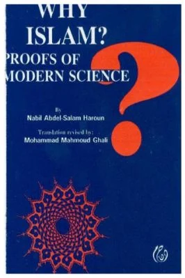 Dr. Nabil A. Haroun-Why Islam_ Proofs of Modern Science-Dar An-Nashr for Universities (2003).pdf