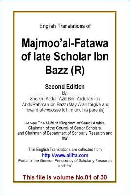 Majmooa'al-Fatwa Of Sheikh Ibn Bazz(R) - Volume - 01 Of 30 - 9.04 - 222