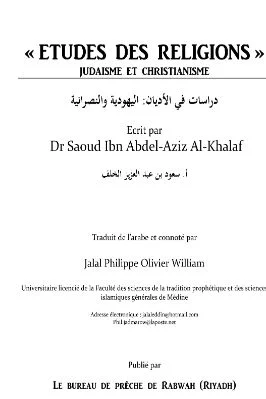 Etudes_des_Religions_Al_Khalaf.pdf - 2.36 - 341