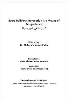 Every Religious Innovation is a Means of Misguidance - 0.37 - 47