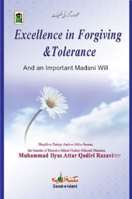 Excellence in Forgiving and Tolerance - 0.39 - 34