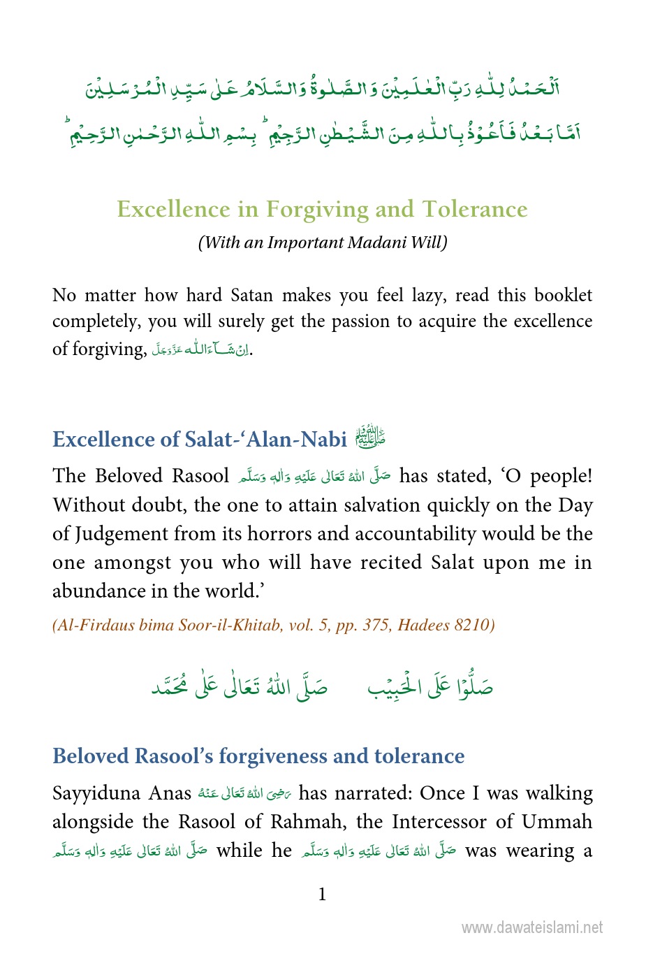 ExcellenceInForgivingTolerance.pdf, 34- pages 