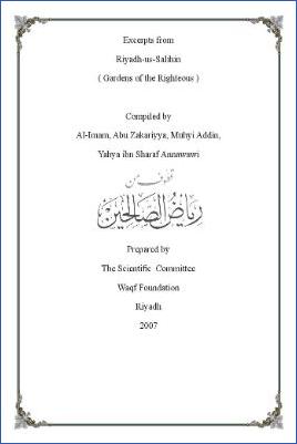 Excerpts from Riyadh-us-Saliheen - 8.97 - 328