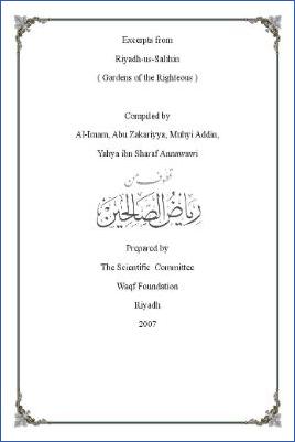 Excerpts from Riyadh-us-Saliheen - 8.97 - 328