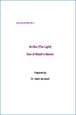 Explaining the Meaning of An-Nur (teh Light)