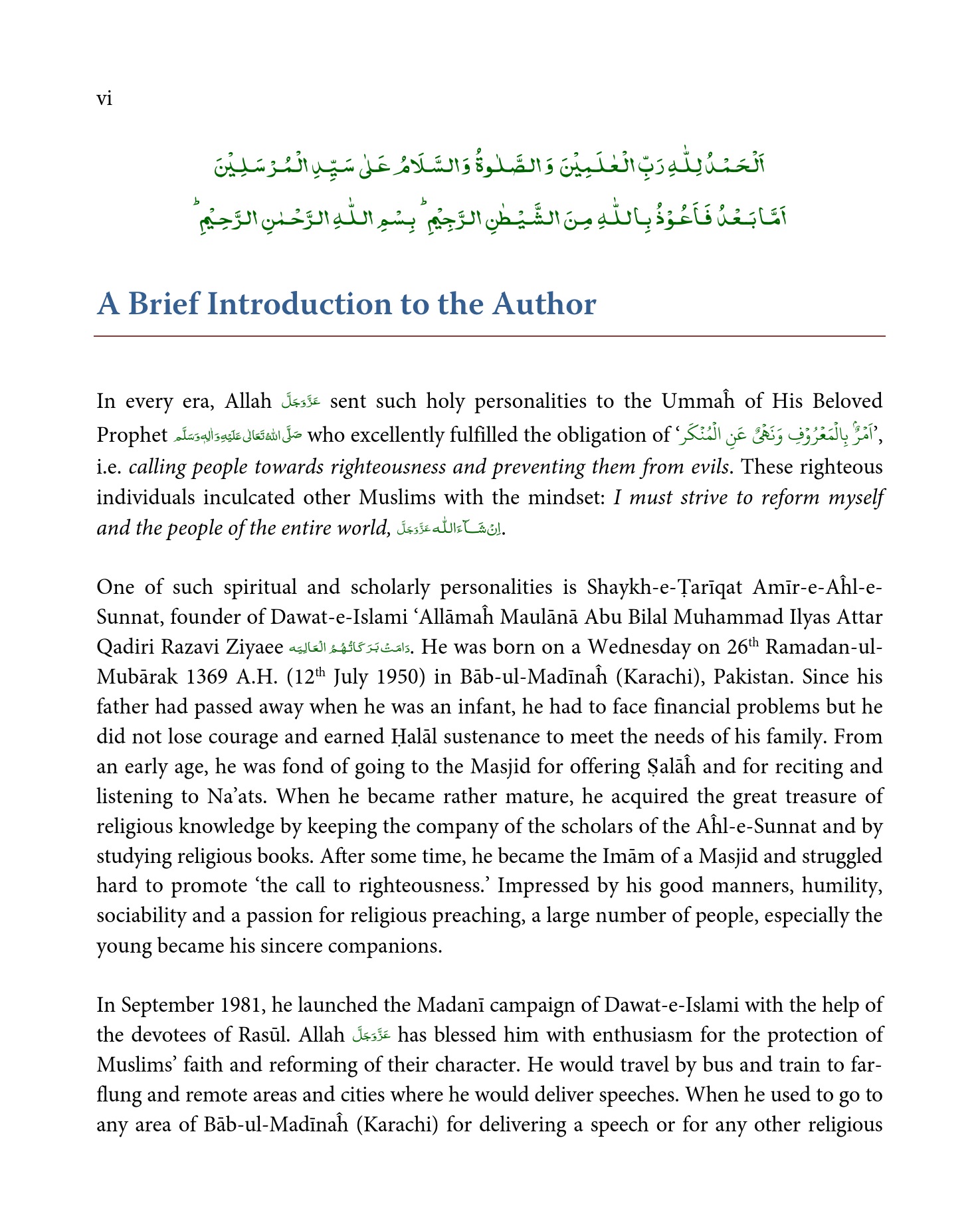FaizanESunnat.pdf, 1020- pages 