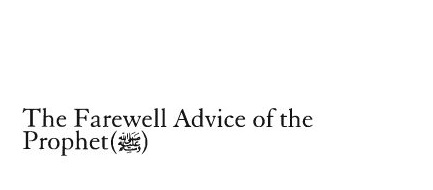Farewell Advice of The Prophet Peace Be Upon Him-328668.pdf, 51- pages 
