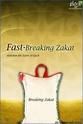 Fast-Breaking Zakat - 1.67 - 11