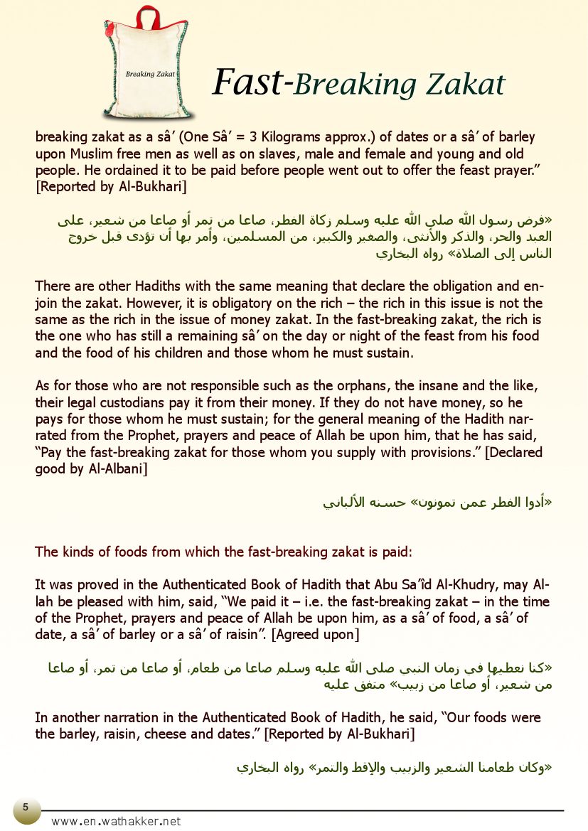 Fast-Breaking Zakat-383975.pdf, 11- pages 