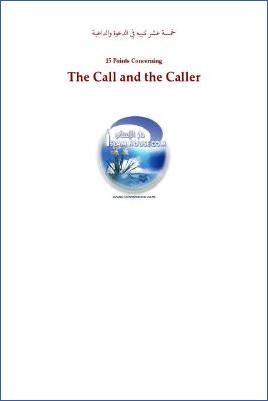 Fifteen Points concerning the Call and the Caller - 0.56 - 21