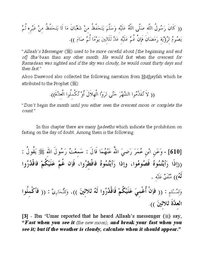 Fiqh of Fasting-320530.pdf, 75- pages 