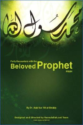 Forty Encounters With the Beloved Prophet -Blessings and Peace Be Upon Him- His Life