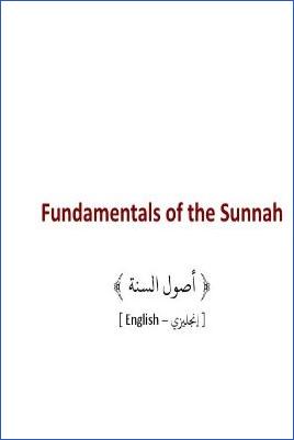 Fundamentals of the Sunnah - 0.08 - 4