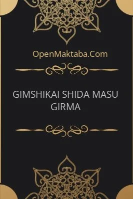 GIMSHIKAI SHIDA MASU GIRMA - 0.73 - 7