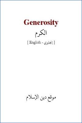 Generosity - 0.2 - 5