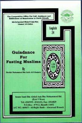 Guiadance For Fasting Muslims - 0.44 - 22