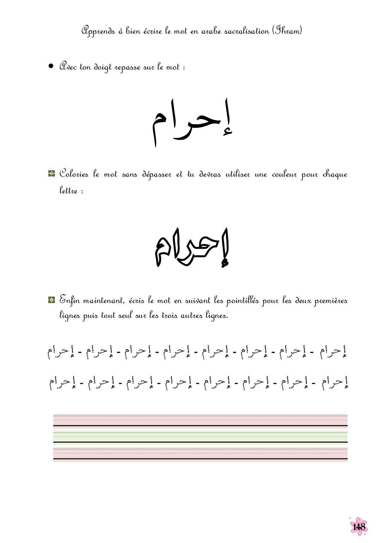 Hajj_Explique_Aux_Enfants_2.pdf, 109-Sayfa 