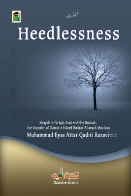 Heedlessness - 0.46 - 33