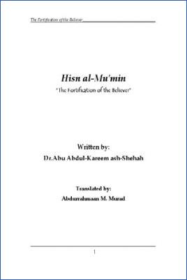 Hisn al-Mu'min - The Fortification of the Believer - 0.68 - 139