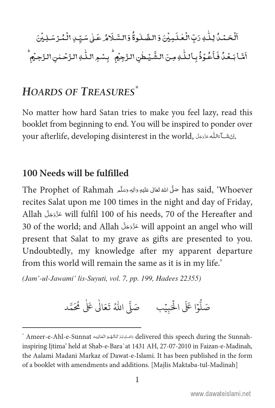 HoardsOfTreasures.pdf, 47- pages 