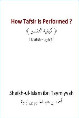How Tafsir is Performed ? - 0.08 - 4