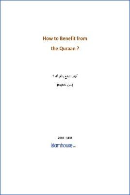 How to Benefit from the Quraan ? - 0.06 - 3