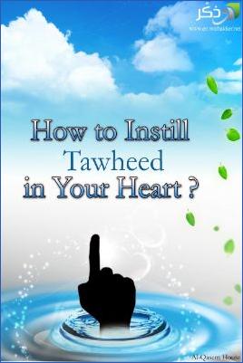 How to Instill Tawheed in Your Heart? - 1.16 - 10