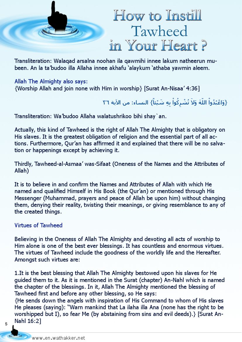 How to Instill Tawheed in Your Heart-383998.pdf, 10- pages 