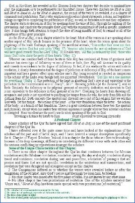 How to Read and Understand Surat Al-Hajj - 1 - 6