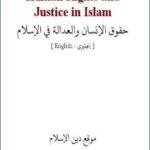 Human Rights and Justice in Islam - 0.15 - 3