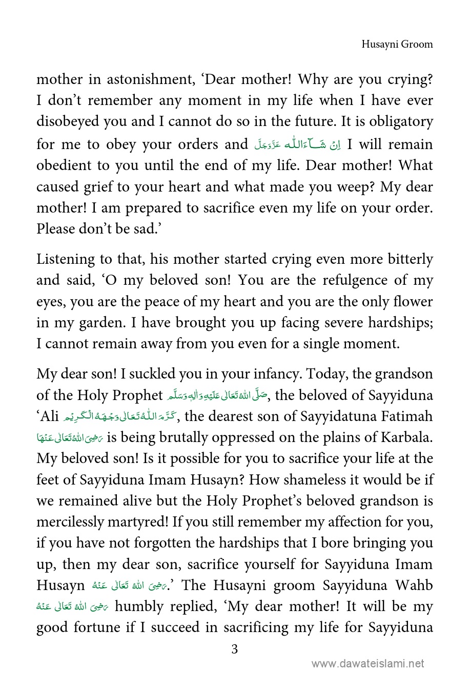 HussainiGroom.pdf, 19- pages 