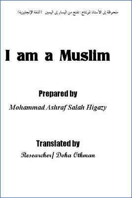 I am a Muslim - 1.55 - 32