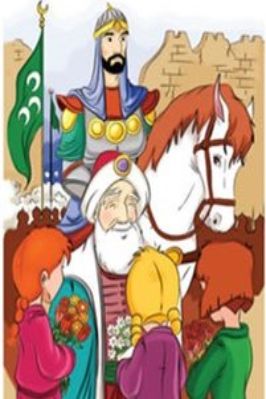 İLBER HOCAYLA TOPKAPI SARAYI GEZİ REHBERİ pdf