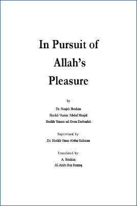 In Pursuit of Allah's Pleasure - 0.69 - 148