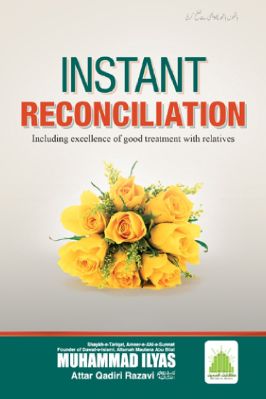 Instant Reconciliation with Paternal Aunt - 0.63 - 34