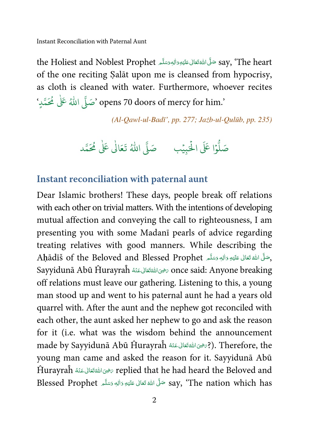 InstantReconciliationWithPaternalAunt.pdf, 34- pages 