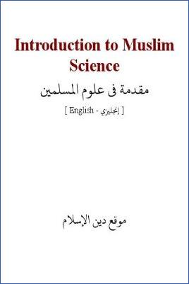 Introduction to Muslim Science - 0.18 - 5